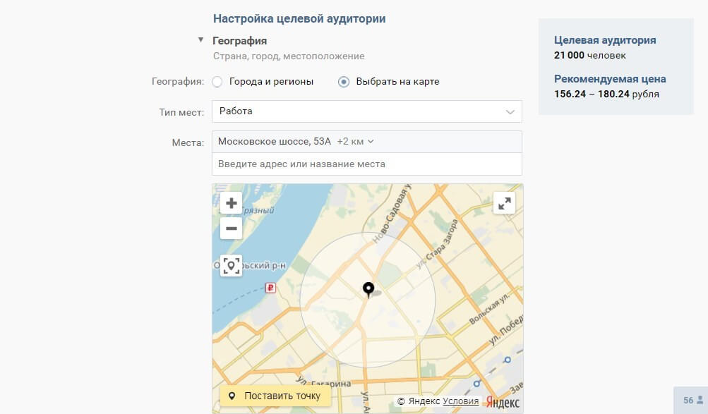 Жители района, где находится фитнес-клуб.jpg
